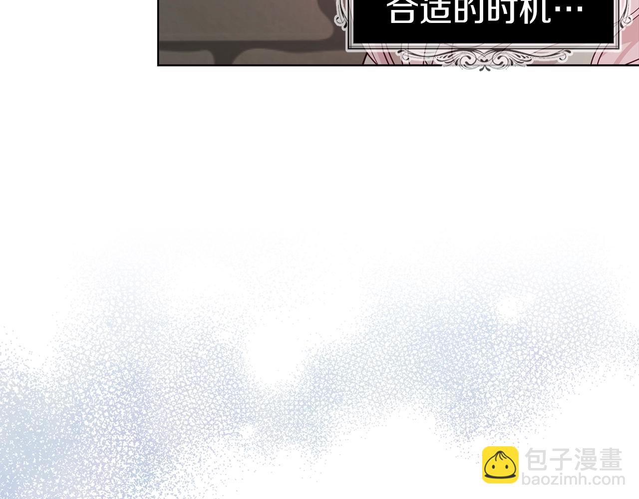 第88话 保护你75