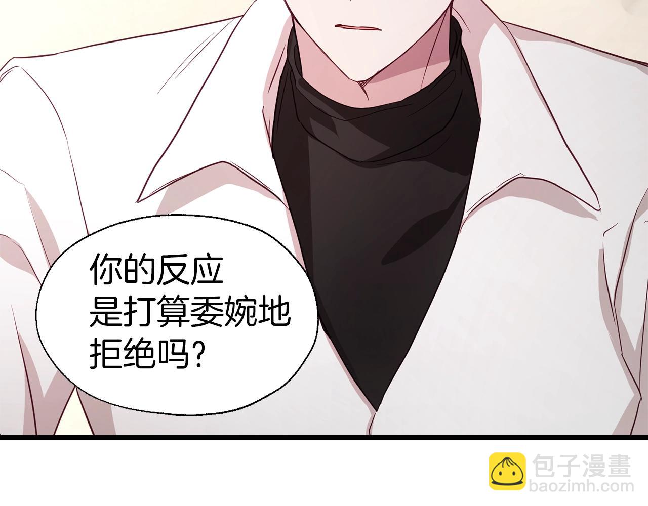 第88话 保护你79