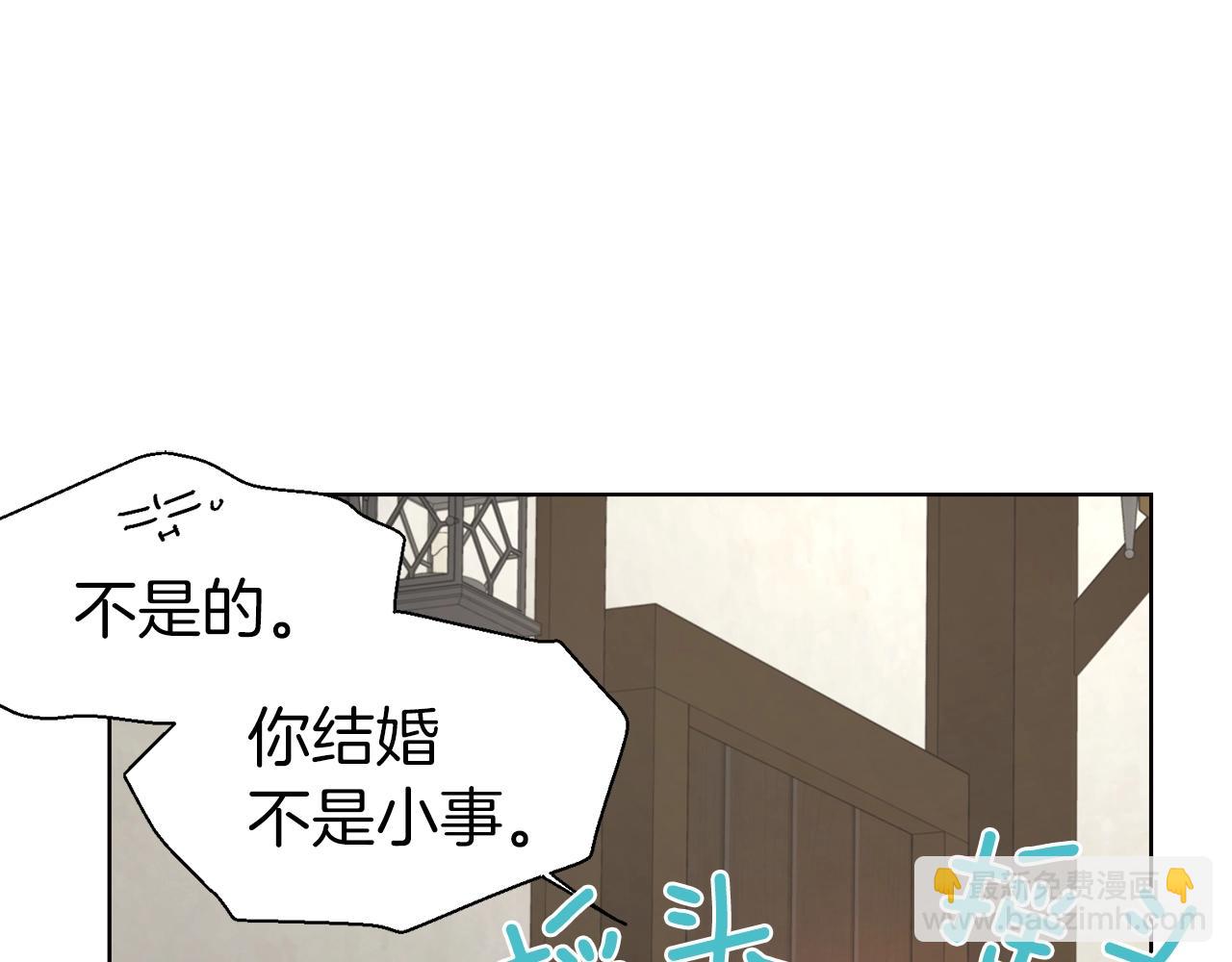 第88话 保护你82