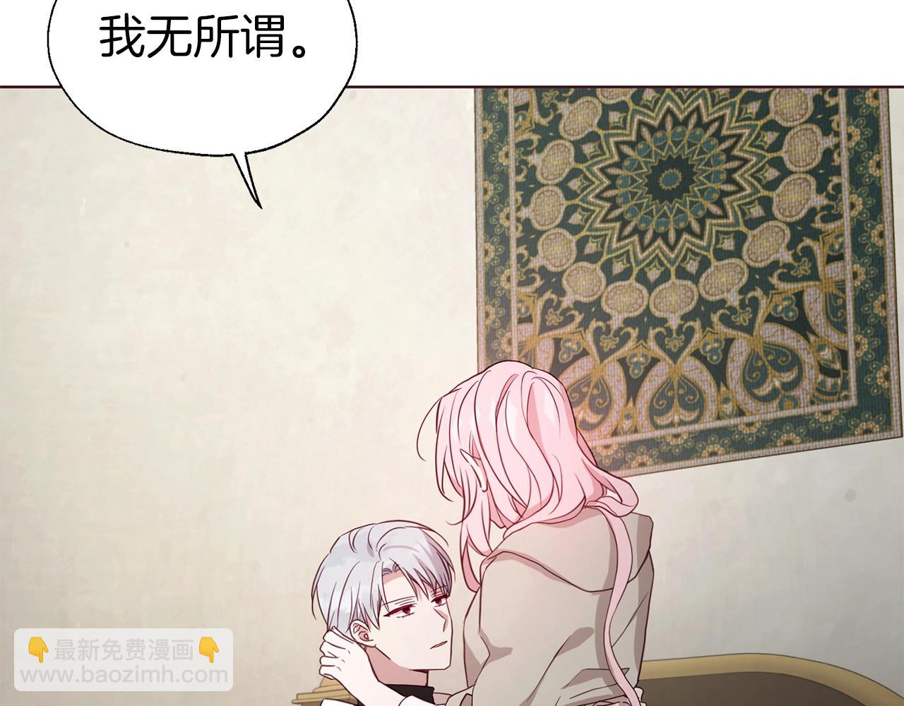 第88话 保护你85