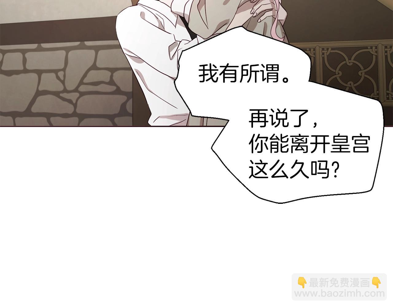 第88话 保护你86