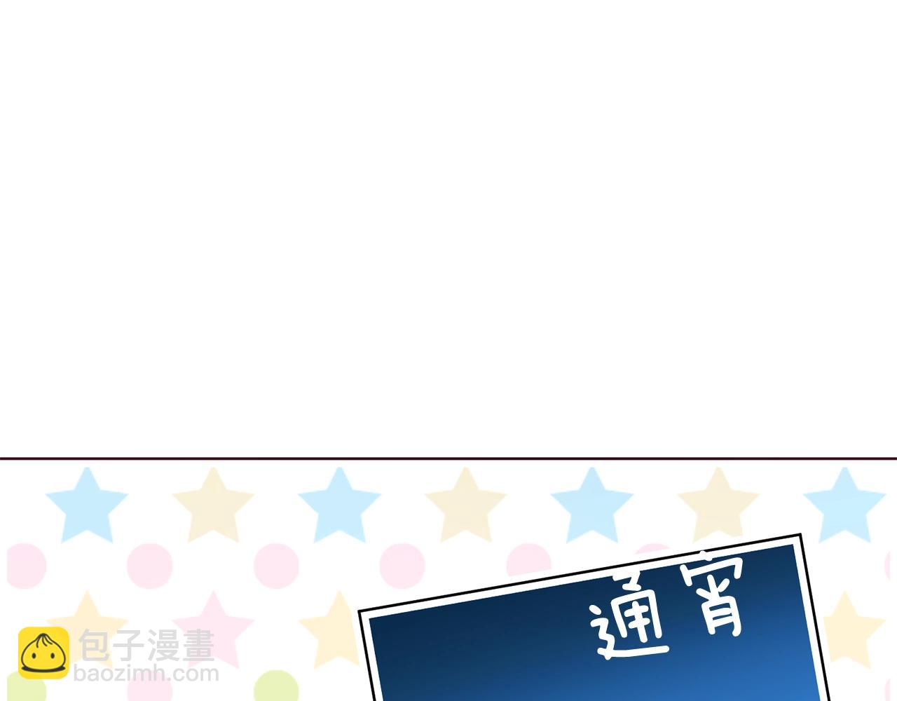第88话 保护你87