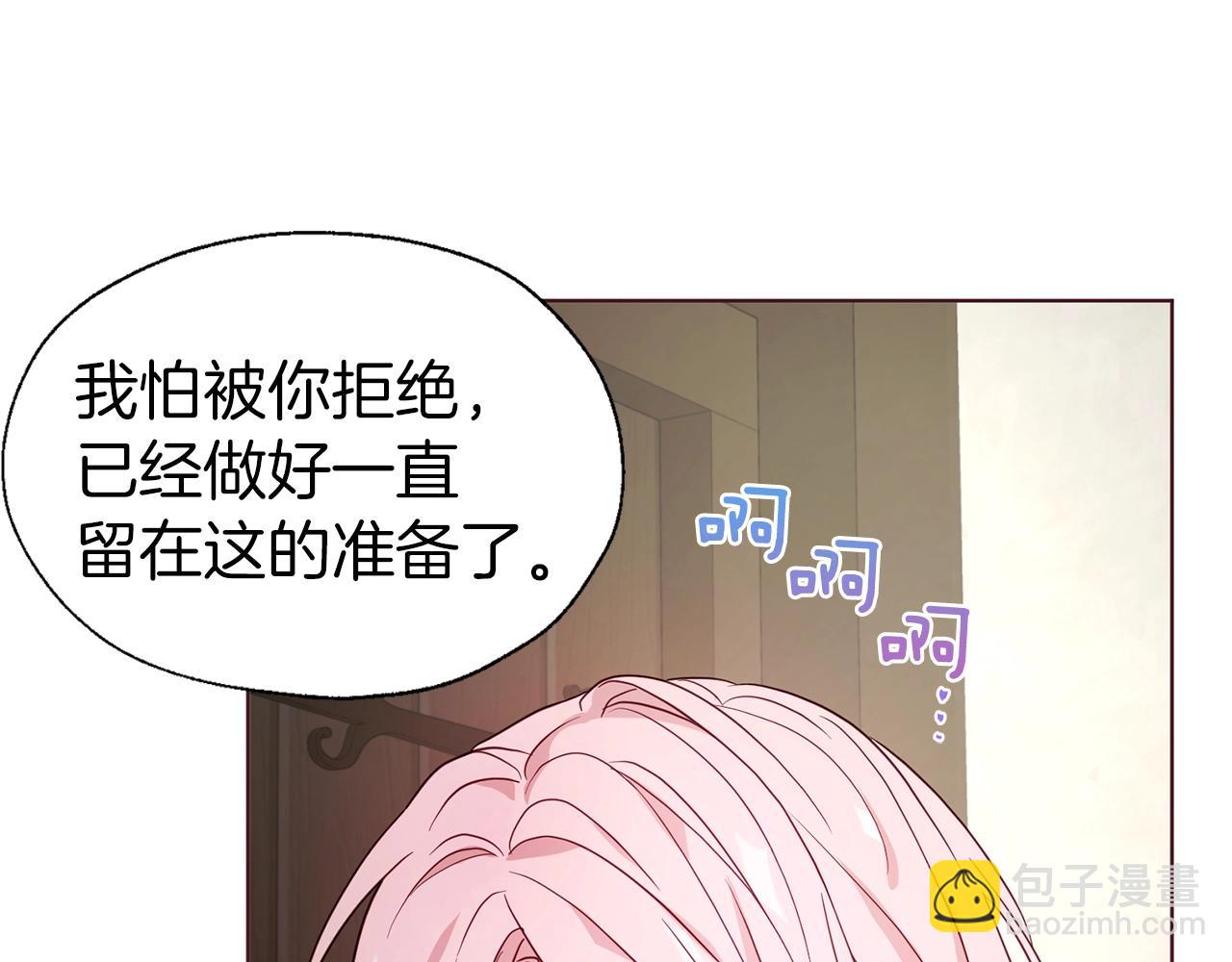 第88话 保护你90