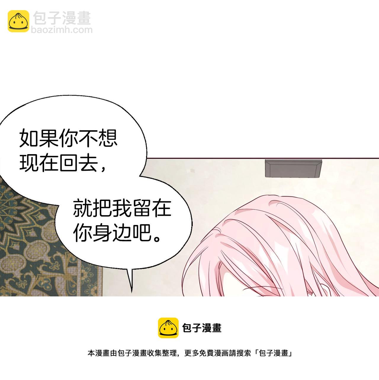 第88话 保护你94