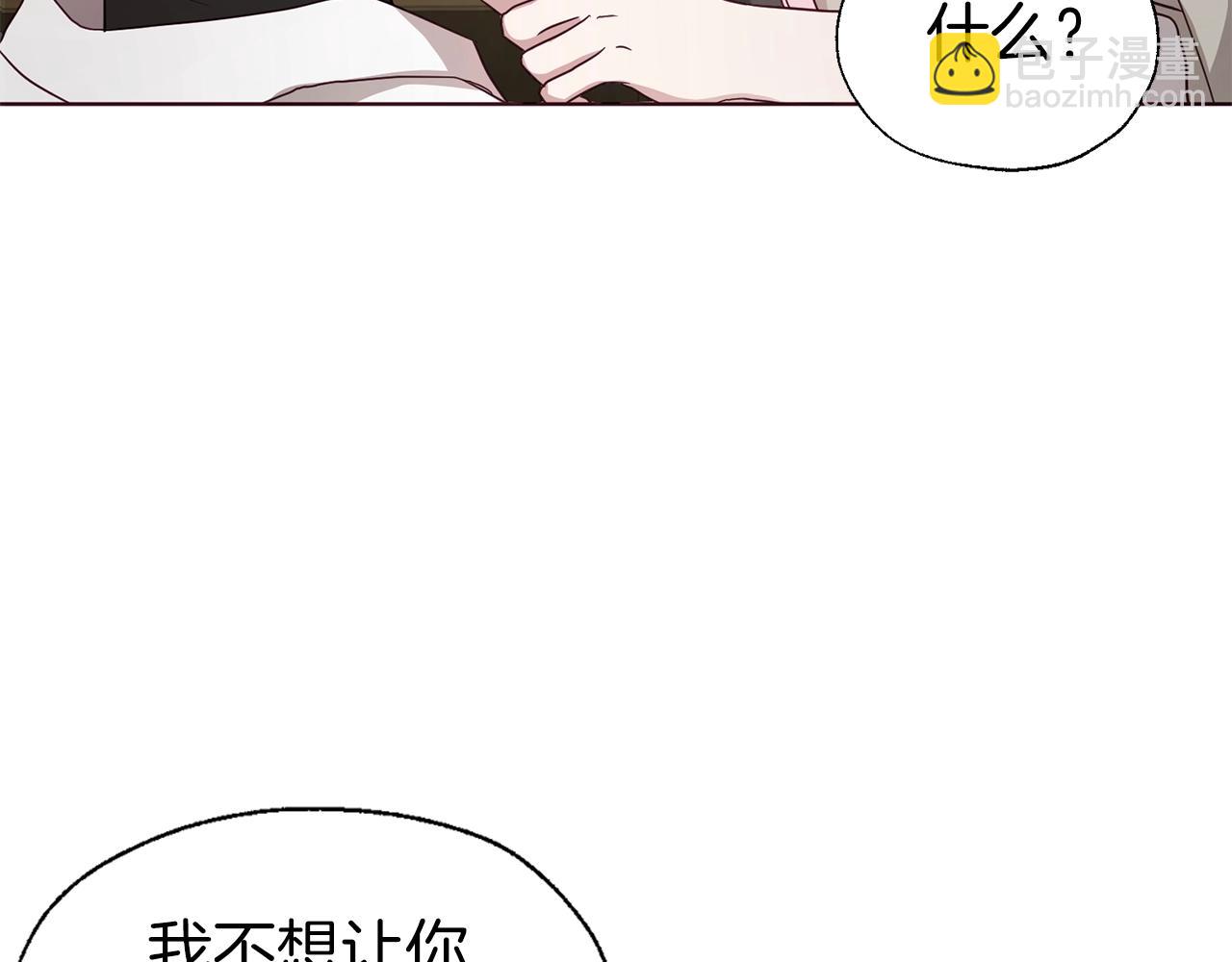 第88话 保护你96