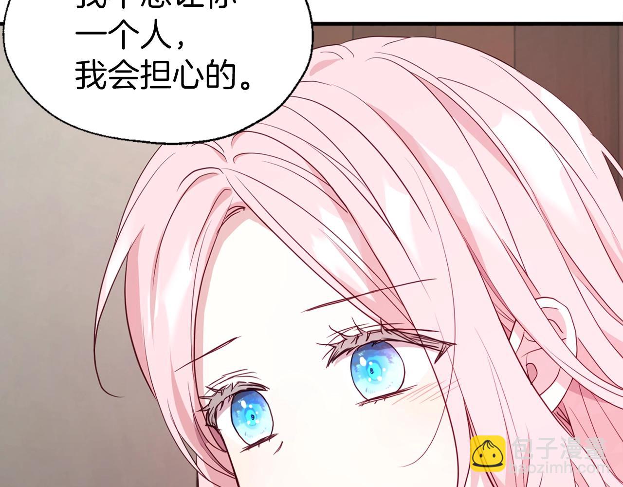 第88话 保护你97
