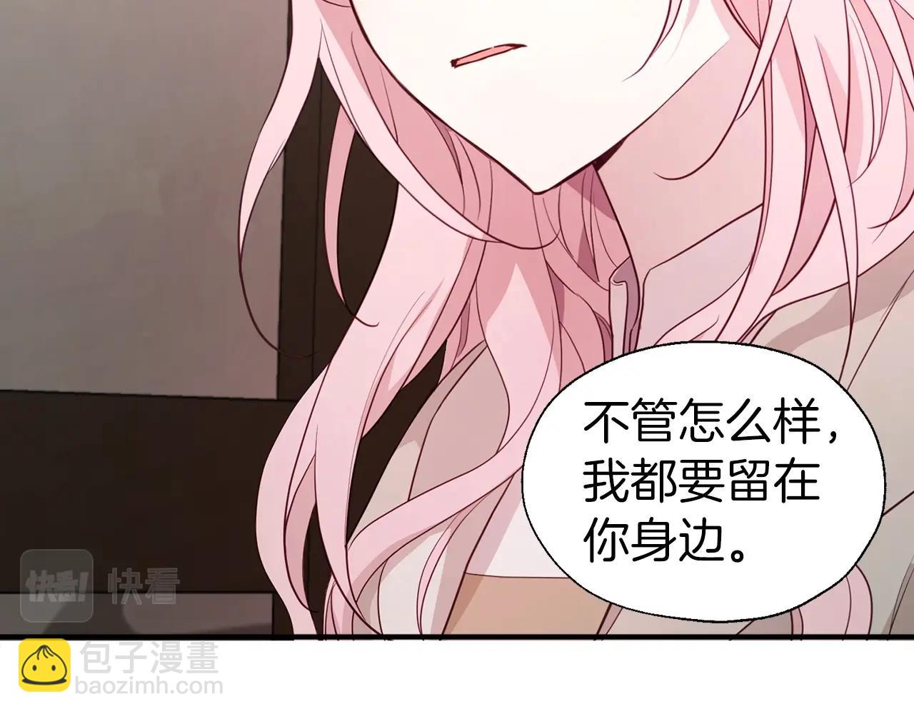 第88话 保护你98