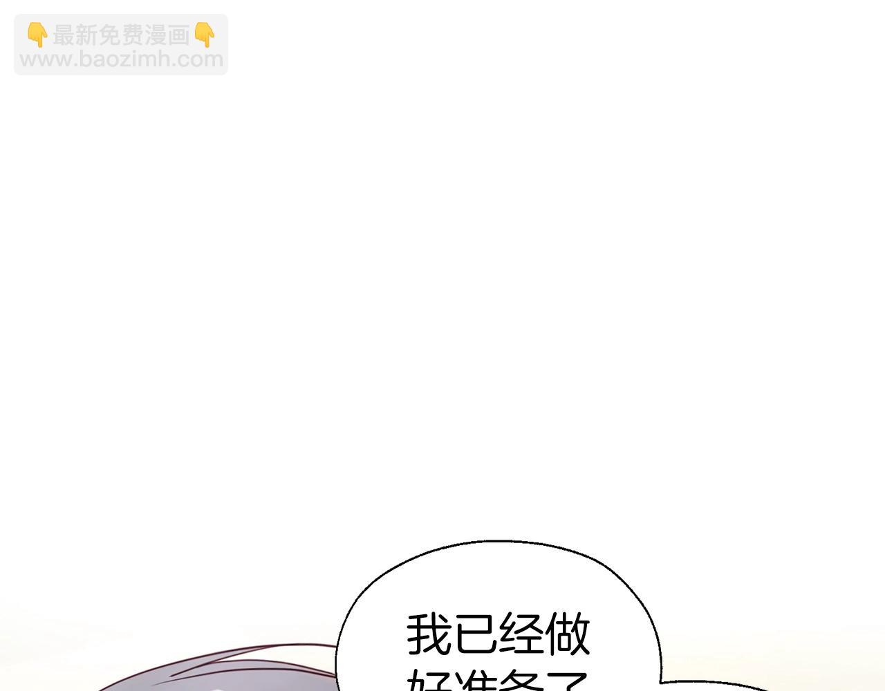 第88话 保护你99