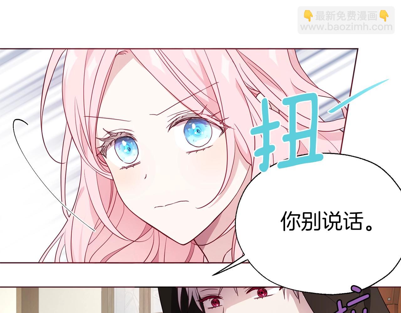 第89话 忍11