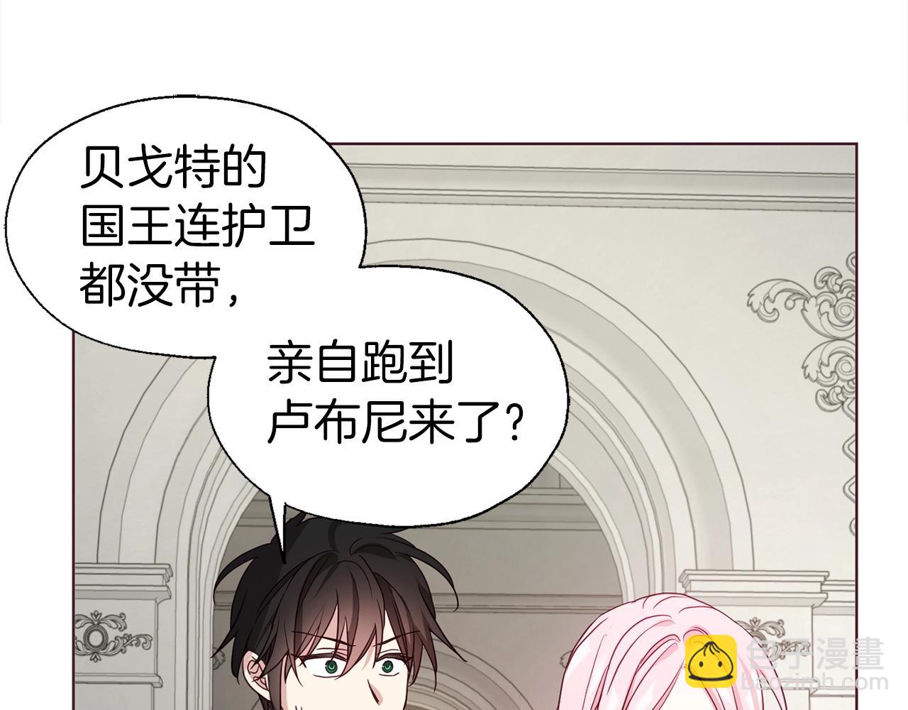 第89话 忍120