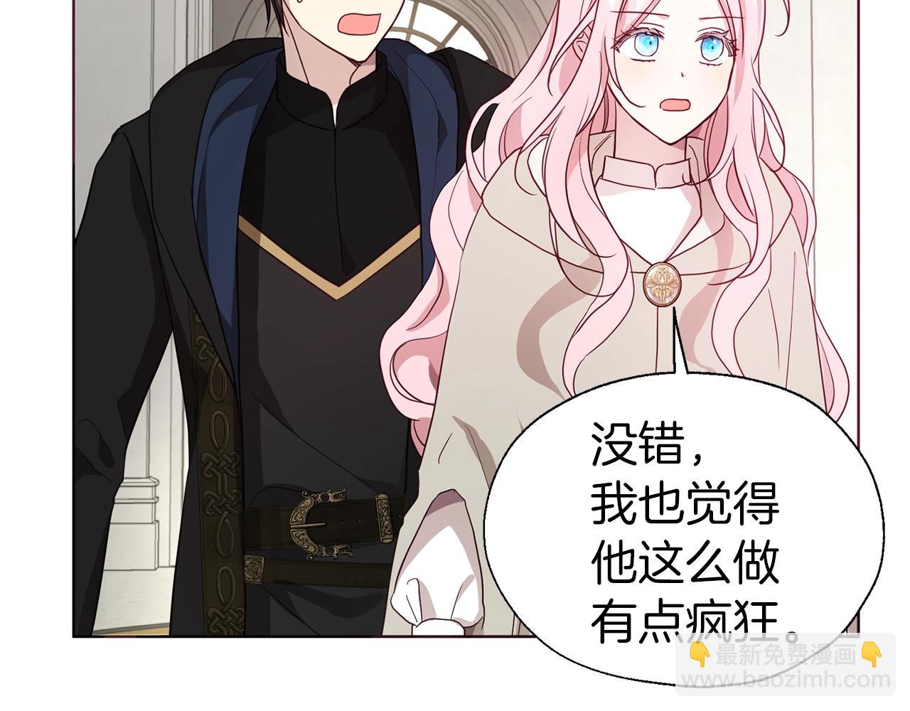第89话 忍121