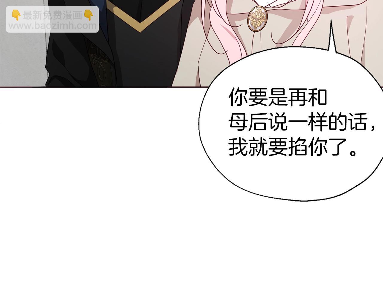 第89话 忍124