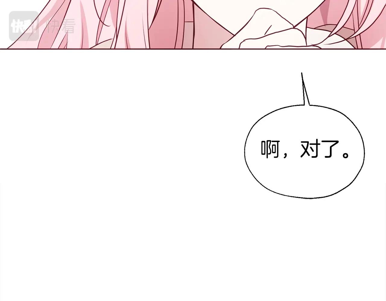 第89话 忍135