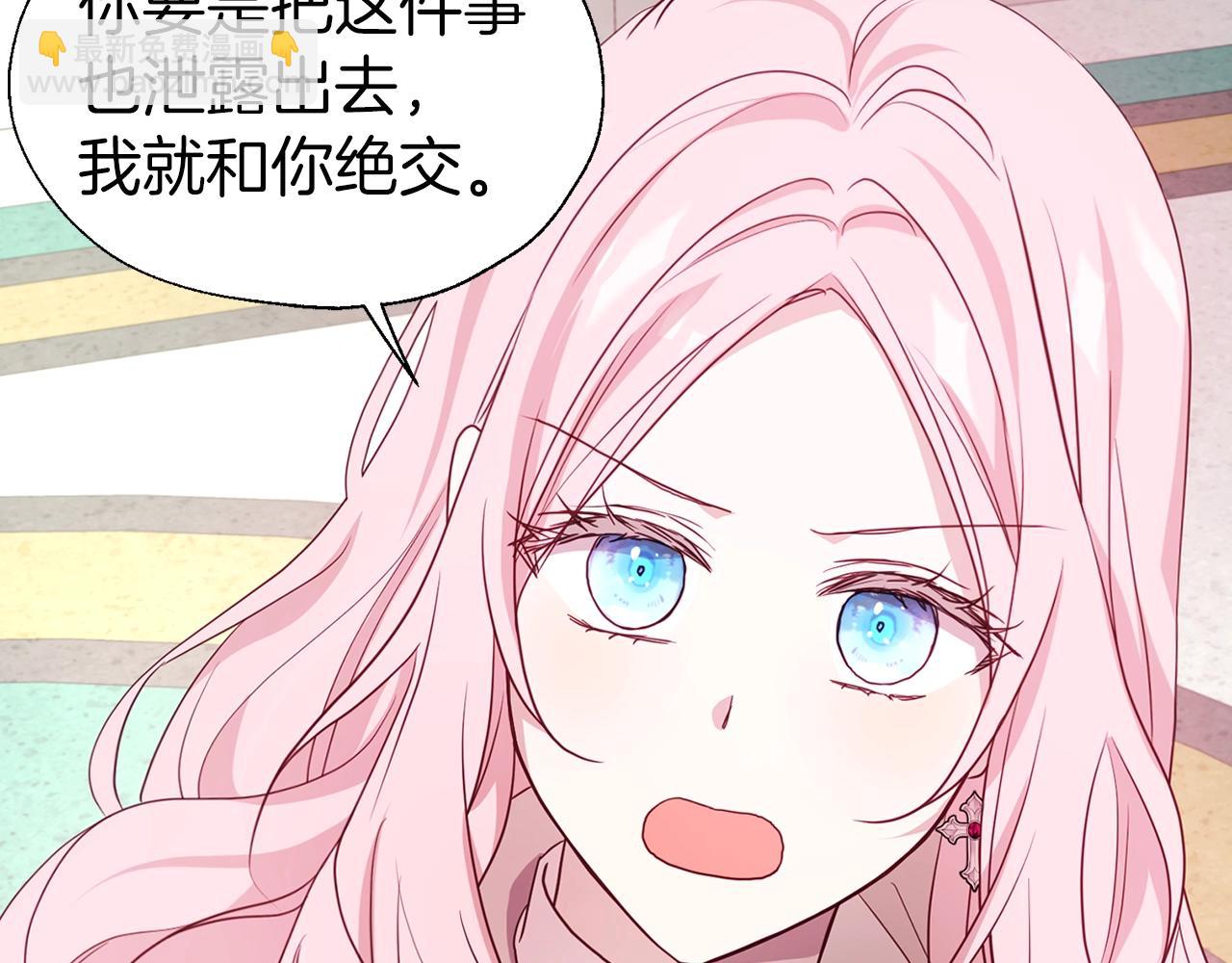 第89话 忍140
