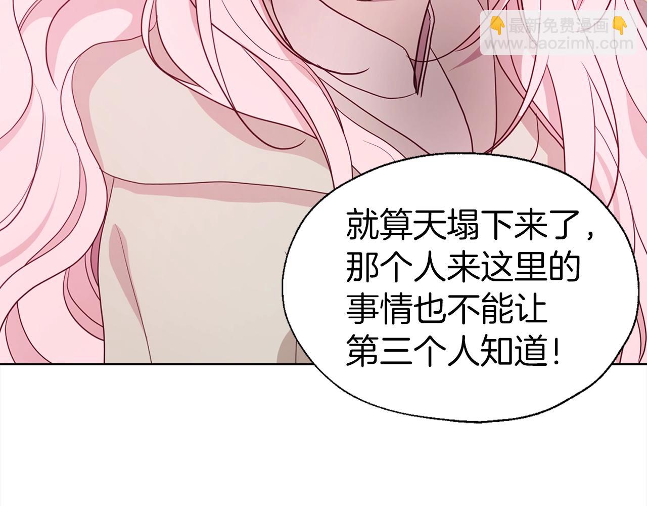 第89话 忍141