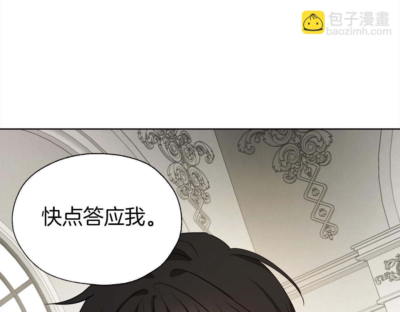 第89话 忍142