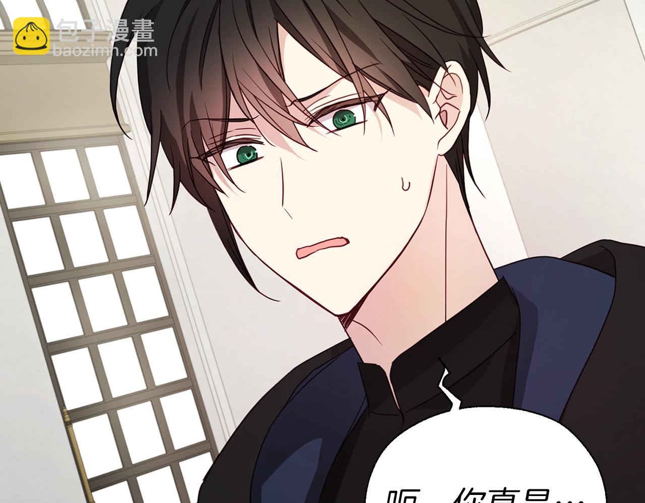 第89话 忍143