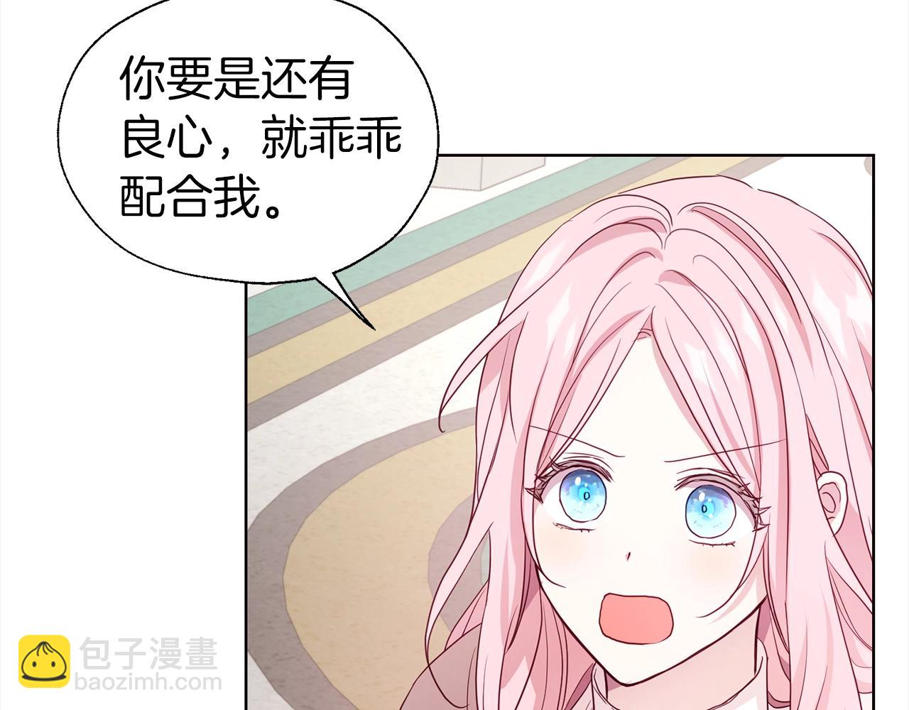 第89话 忍147