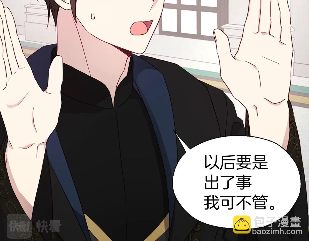 第89话 忍152