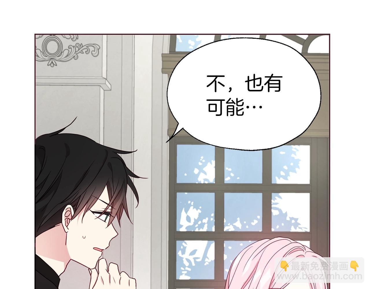 第89话 忍160