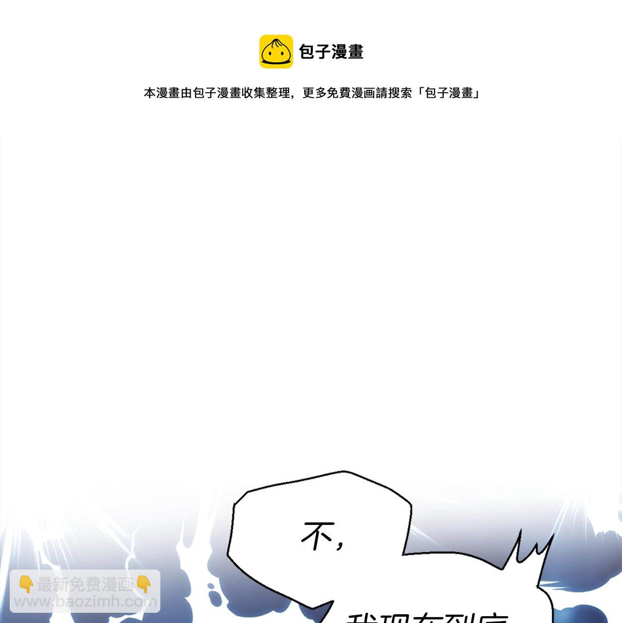 第89话 忍162