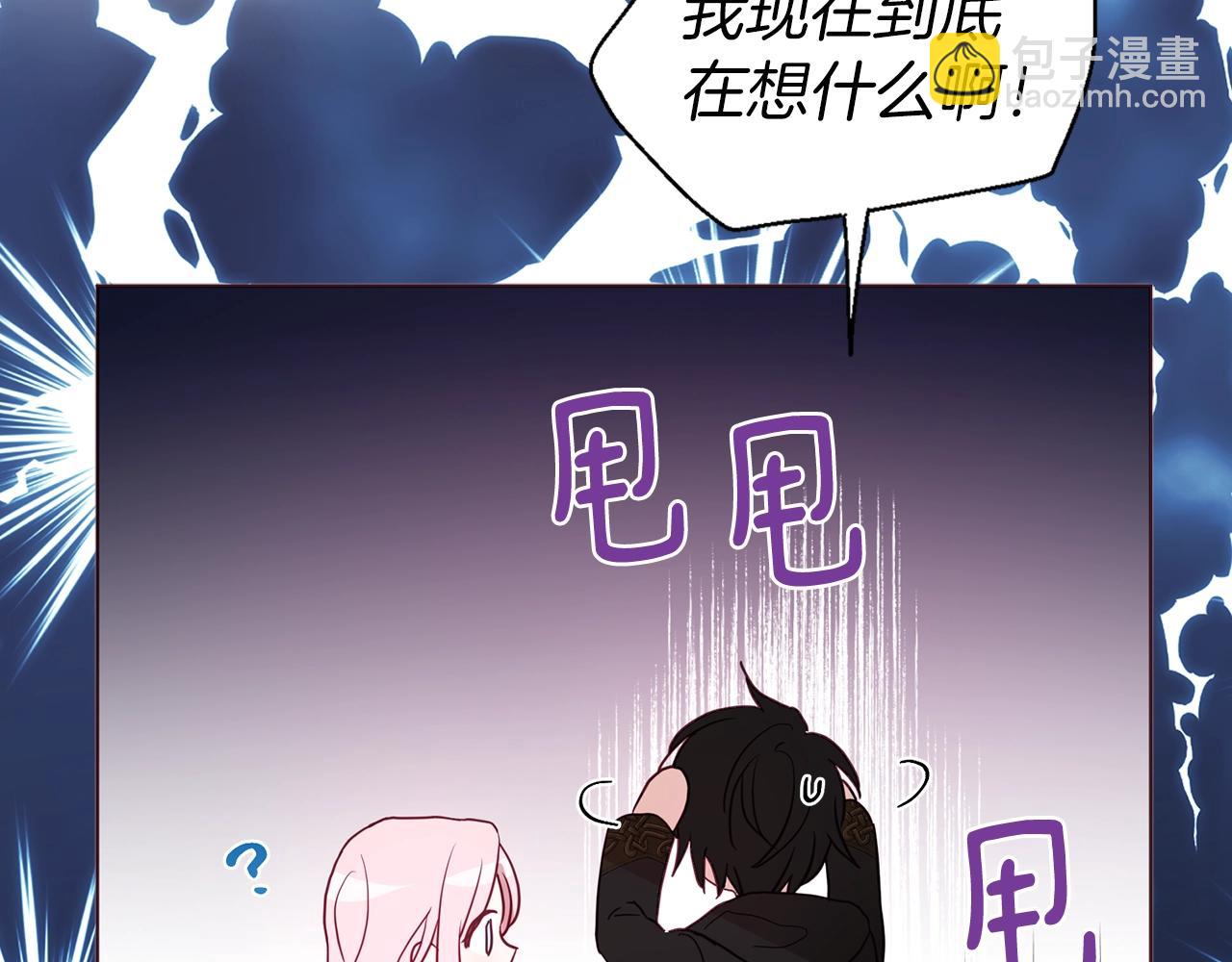 第89话 忍163