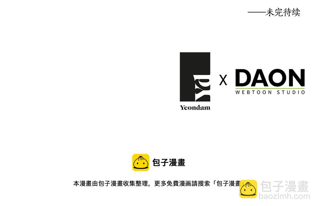 第89话 忍166