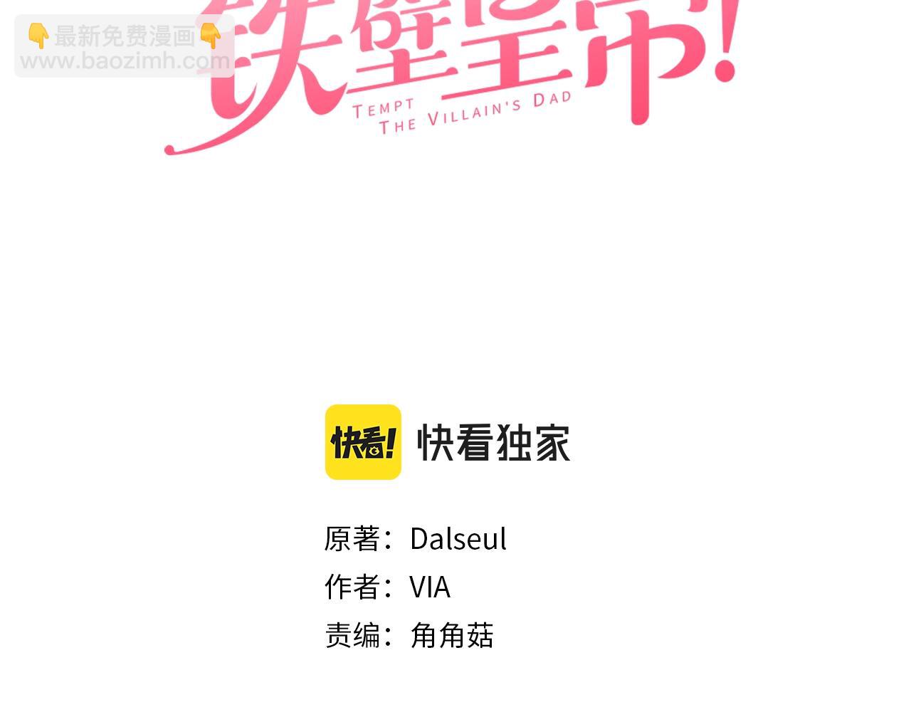 第89话 忍2
