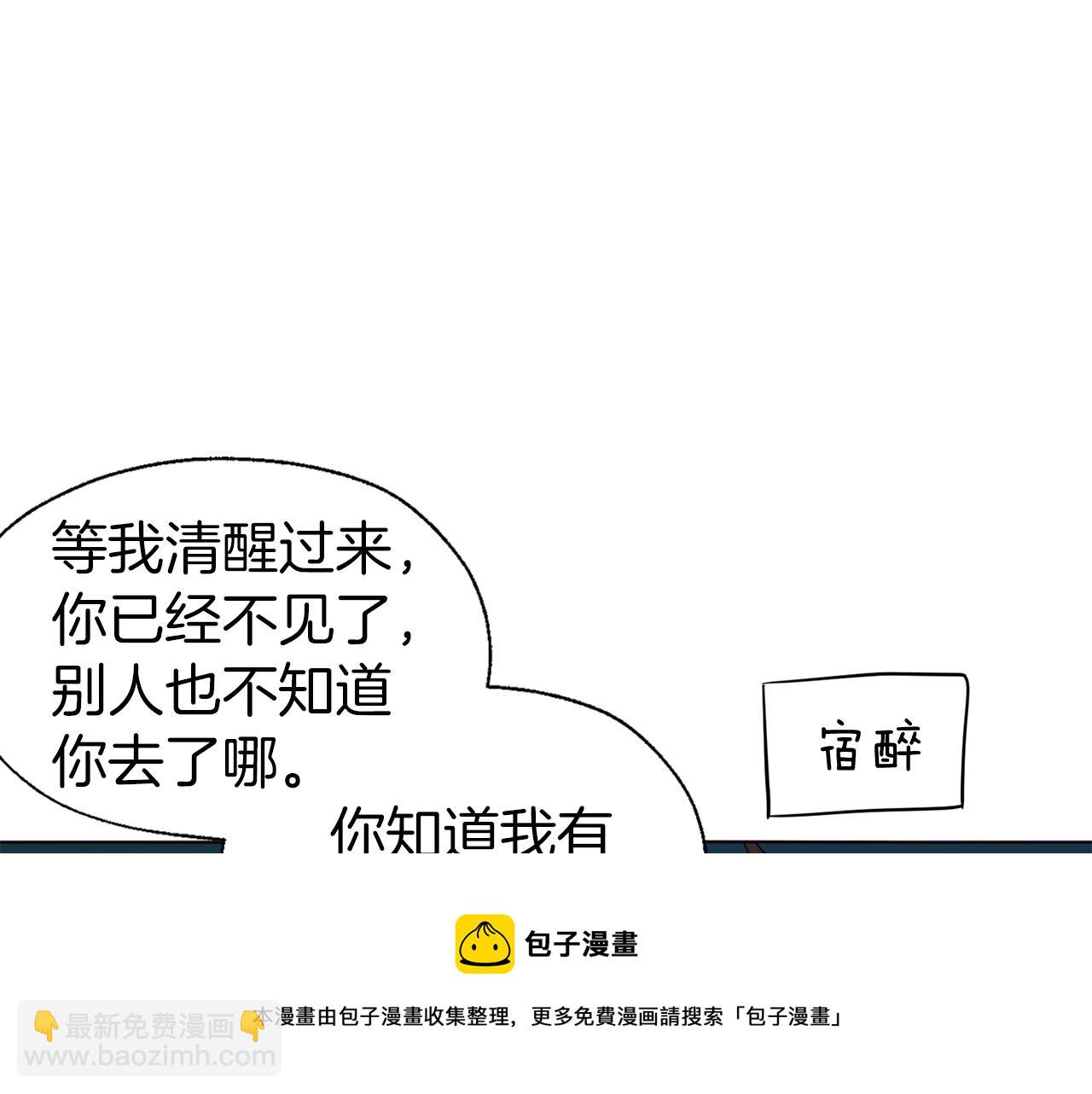 第89话 忍20