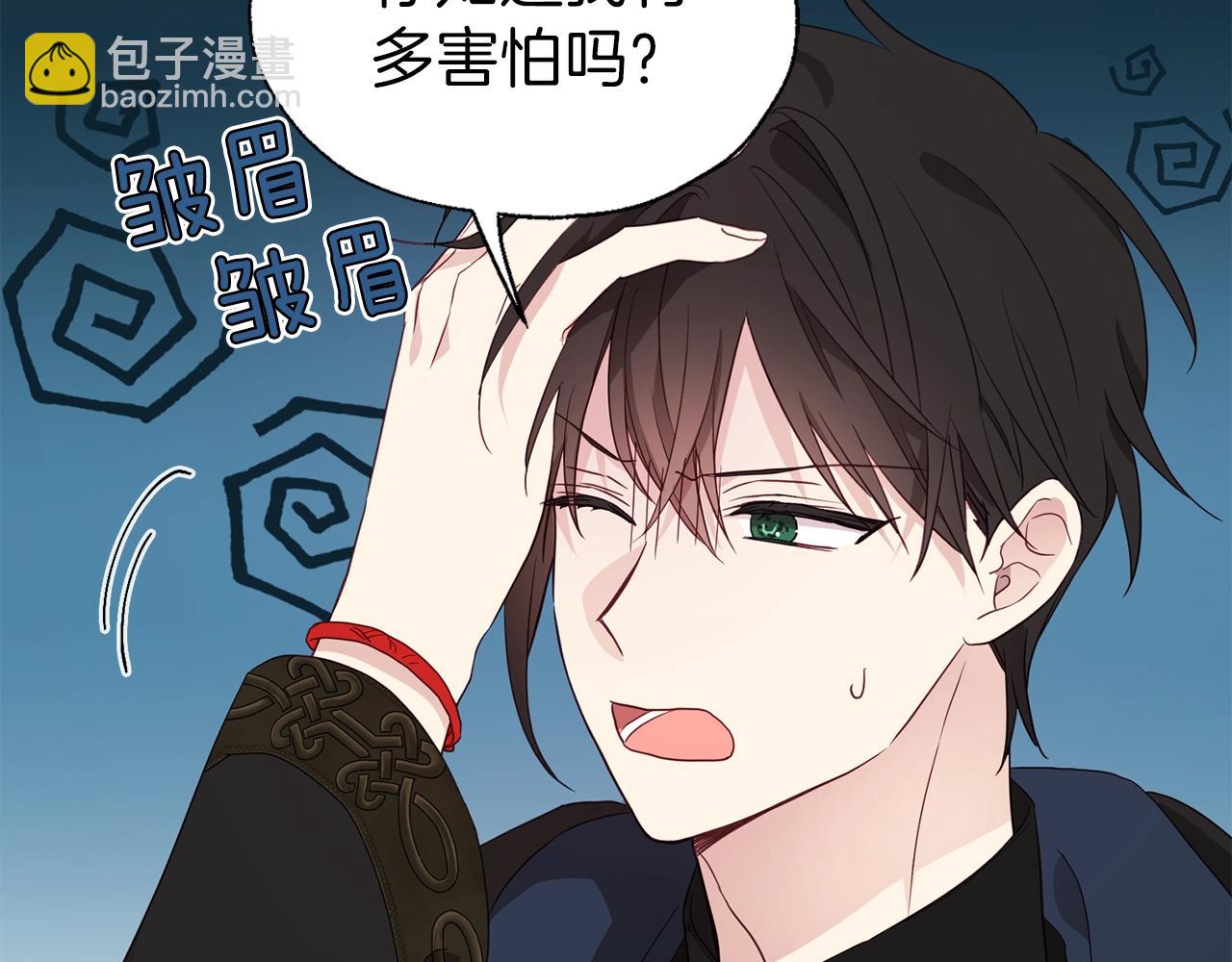 第89话 忍21