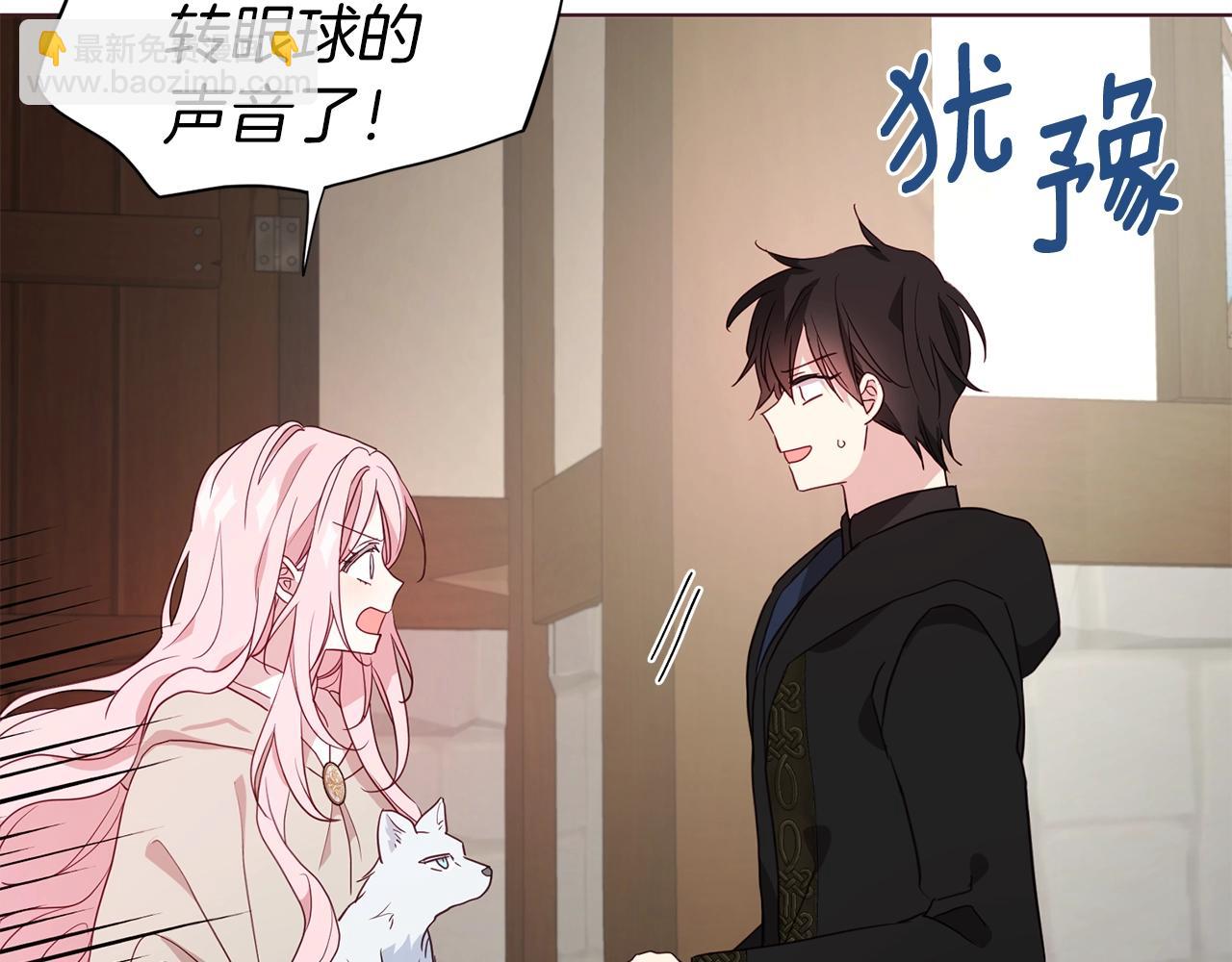第89话 忍35