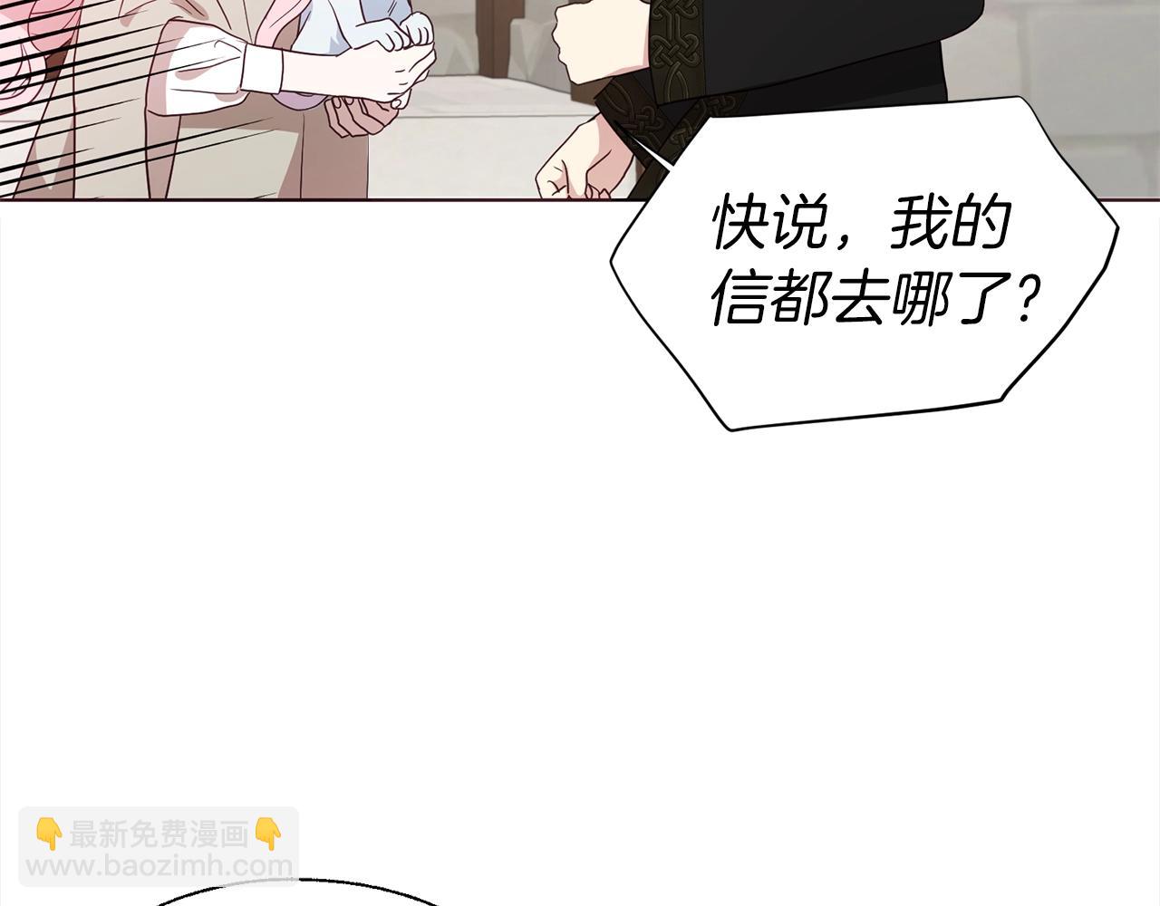第89话 忍36
