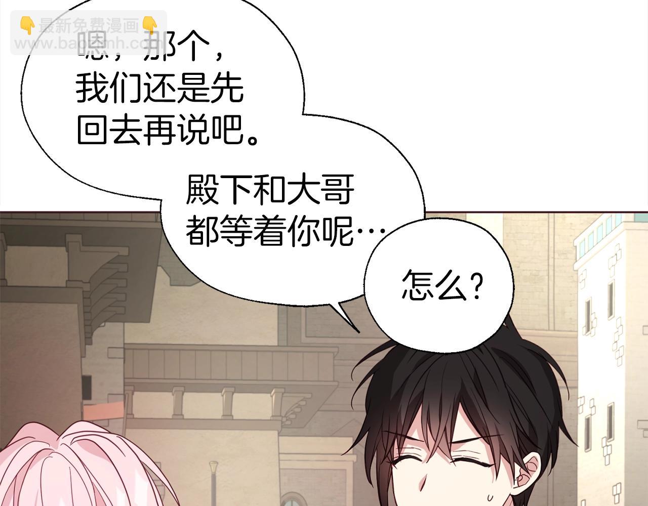 第89话 忍37