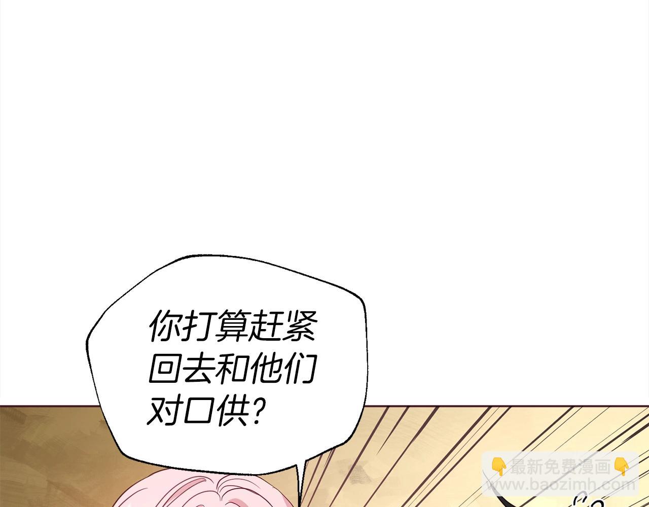 第89话 忍39