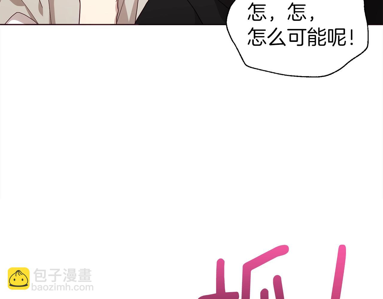 第89话 忍41