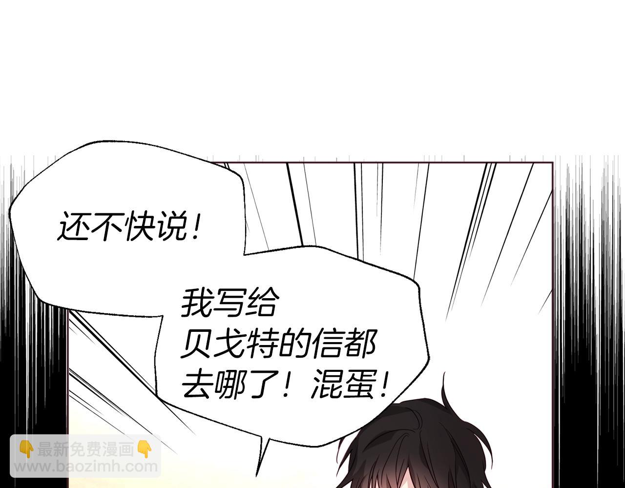 第89话 忍44