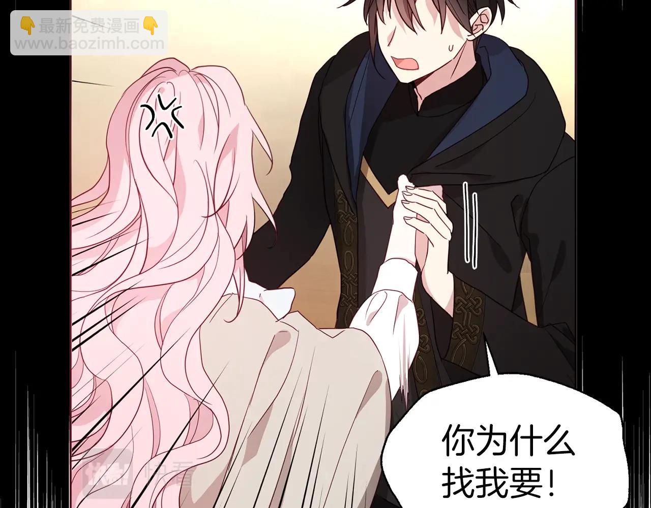 第89话 忍45