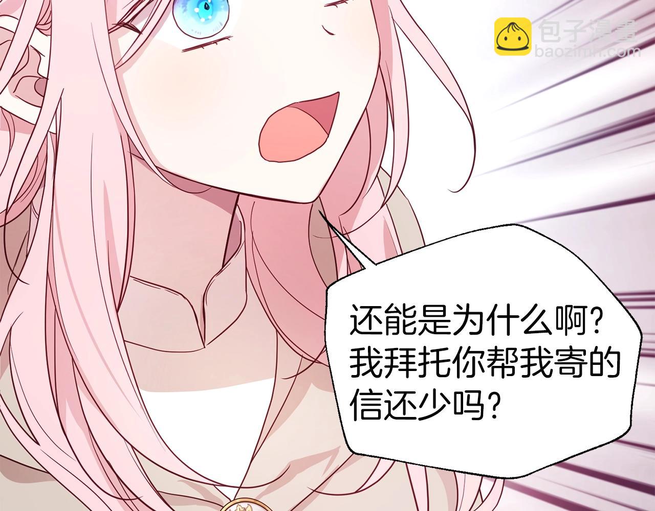 第89话 忍51
