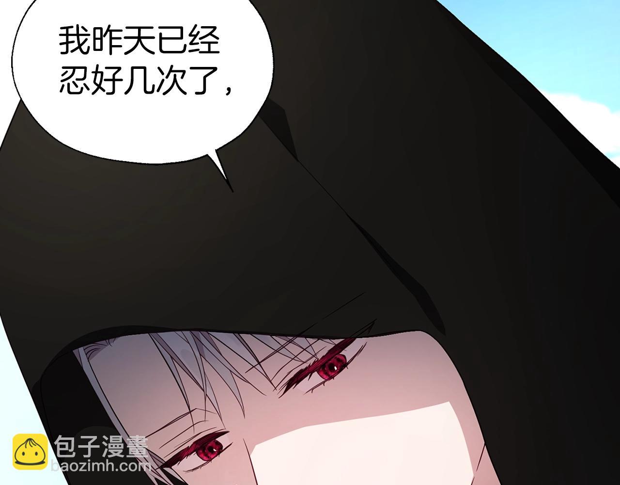 第89话 忍66