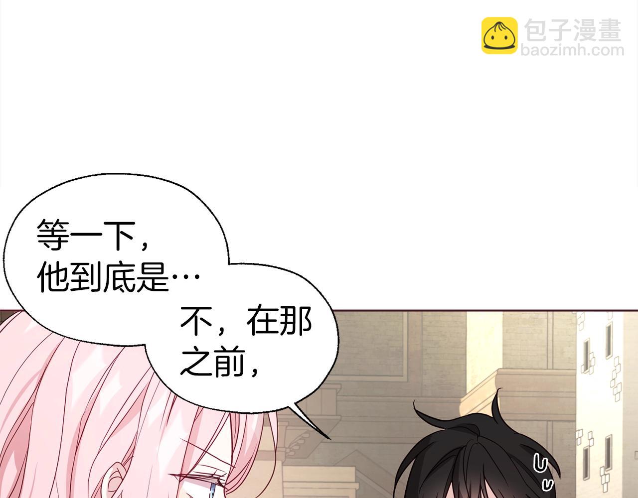 第89话 忍85