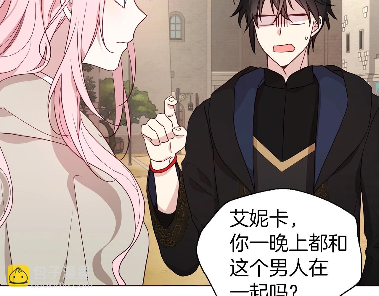 第89话 忍86