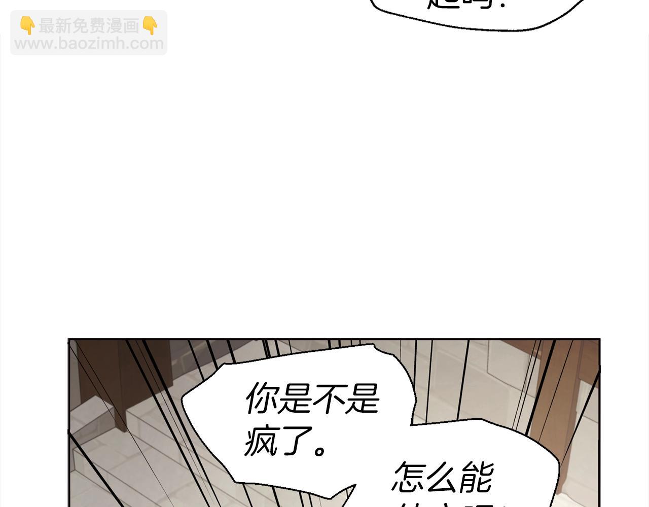 第89话 忍87
