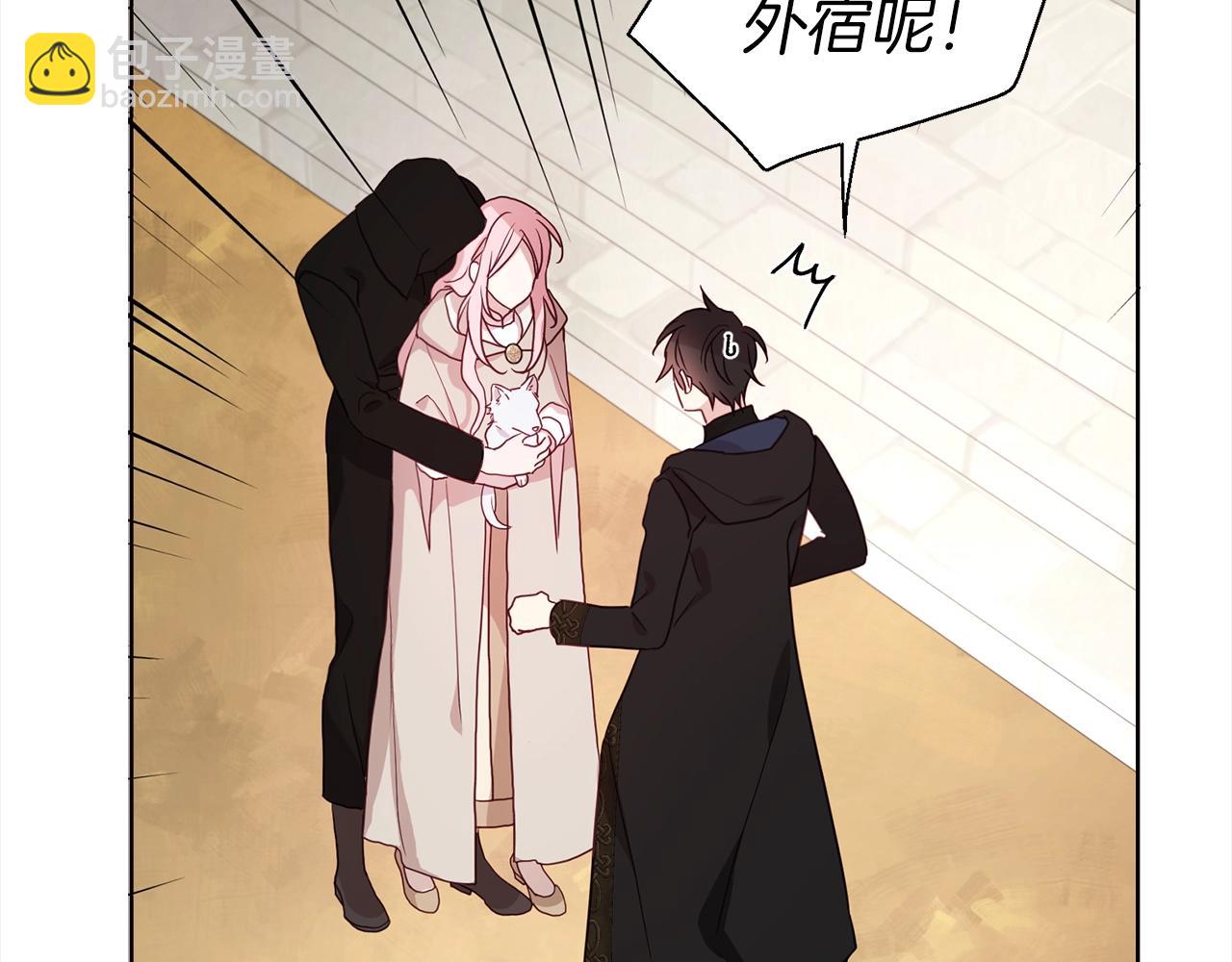 第89话 忍88