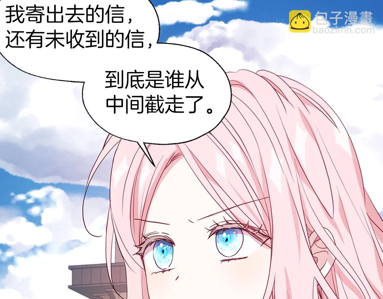 第89话 忍90