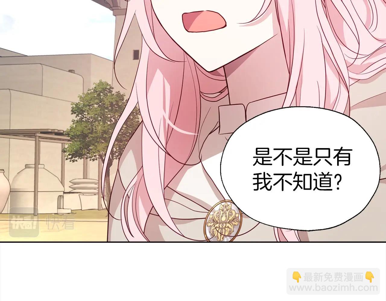 第89话 忍91