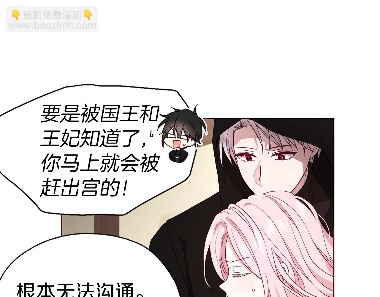 第89话 忍92
