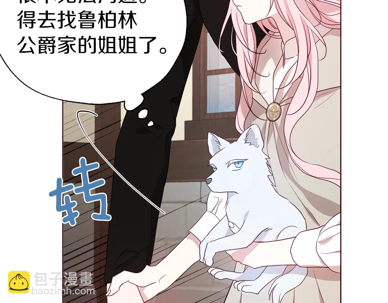 第89话 忍93