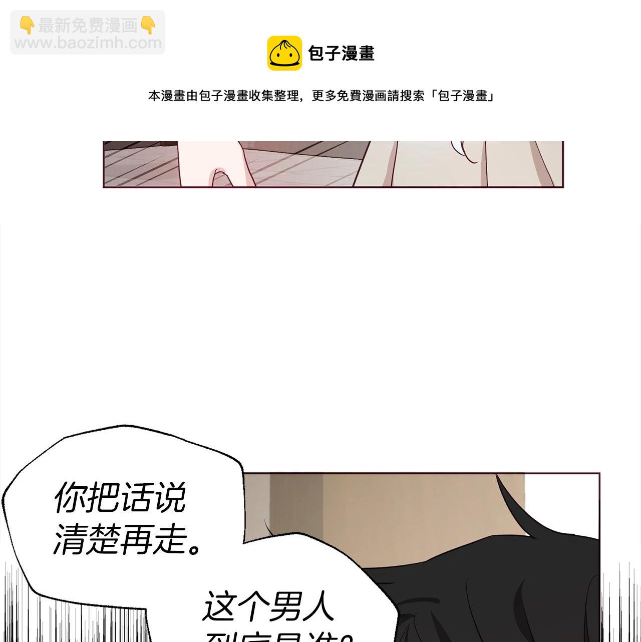 第89话 忍94