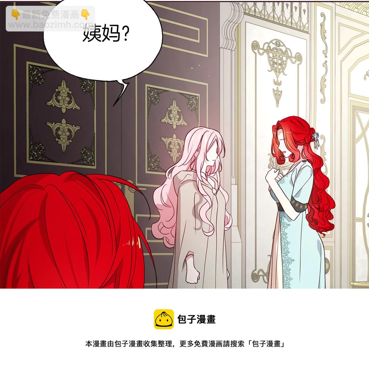 第90话 吻我10