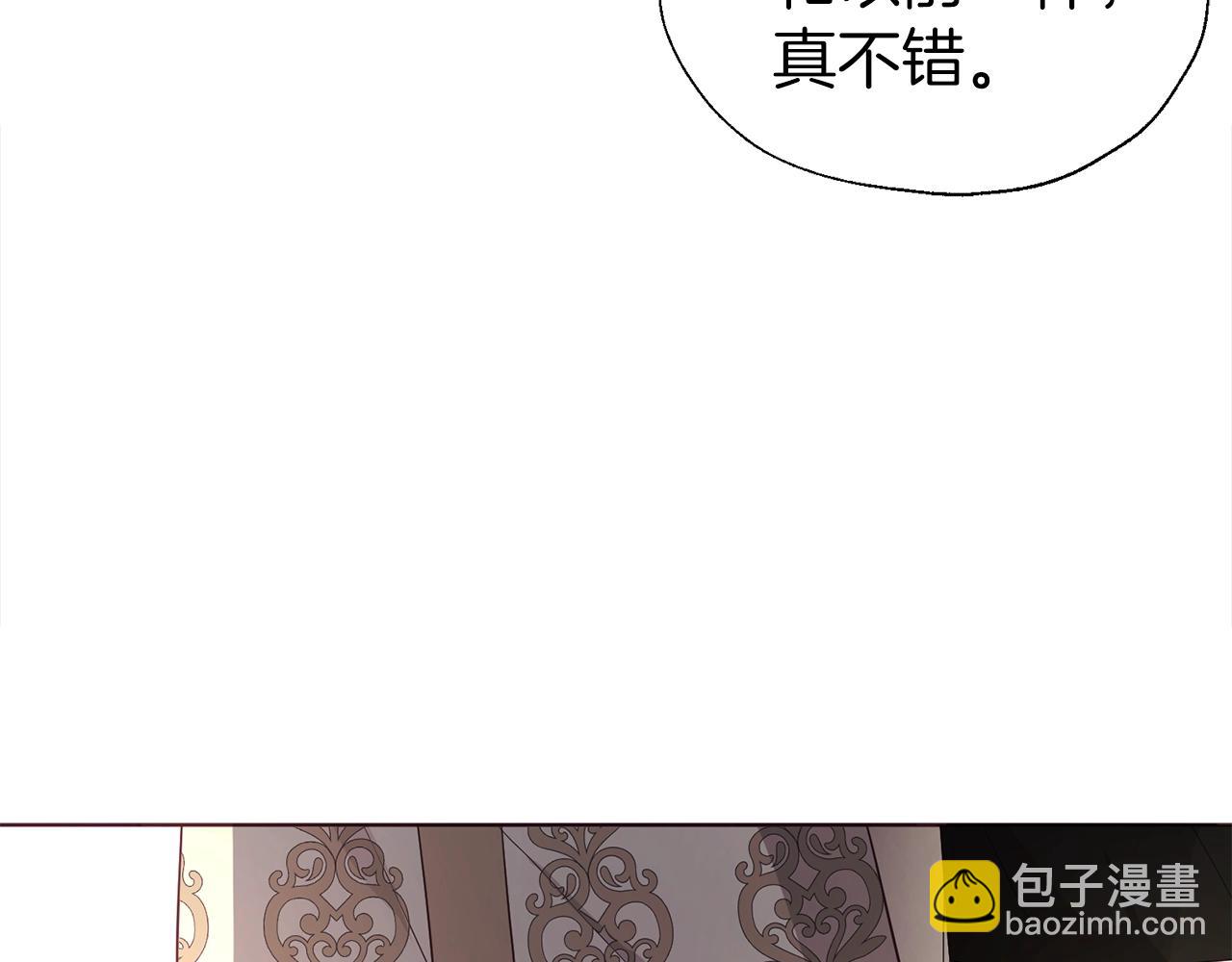 第90话 吻我100